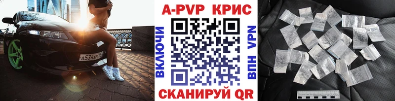 где продают   Нягань  APVP VHQ 