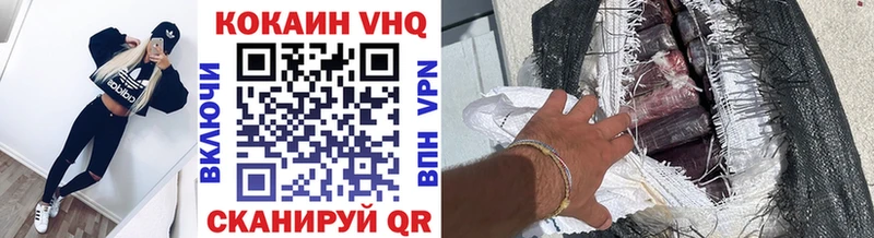 Кокаин Колумбийский  Нягань 
