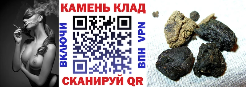 kraken как войти  Нягань  ГАШИШ VHQ  купить наркотики цена 