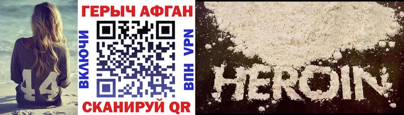 купить  цена  MEGA   ГЕРОИН VHQ  Нягань 