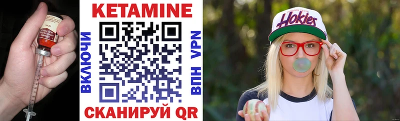 маркетплейс как зайти  Нягань  КЕТАМИН ketamine  хочу  