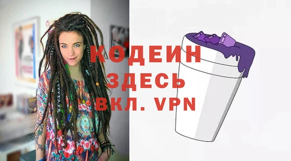 метамфетамин Балабаново