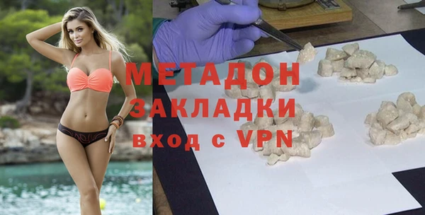 альфа пвп VHQ Баксан