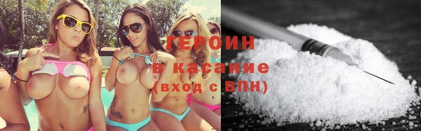 альфа пвп VHQ Баксан