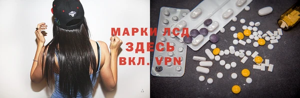 метамфетамин Балабаново
