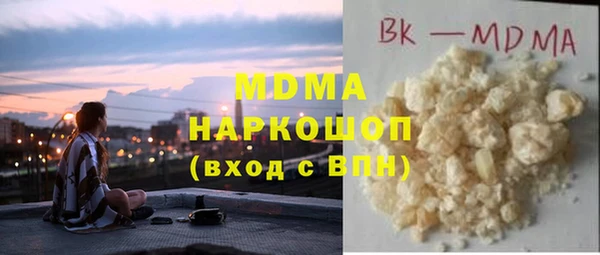 метамфетамин Балабаново