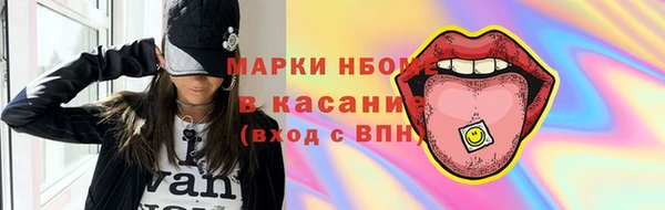 альфа пвп VHQ Баксан