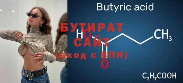 кокс Балахна