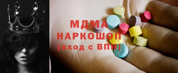 метамфетамин Балабаново