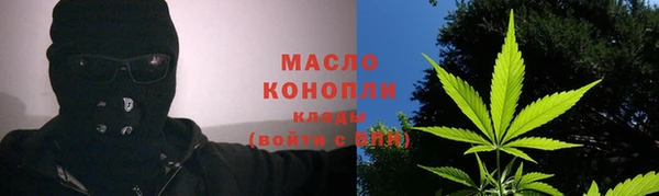 метамфетамин Балабаново
