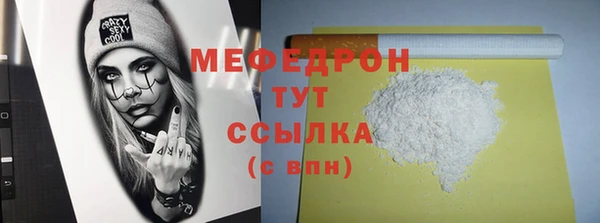мдма Корсаков