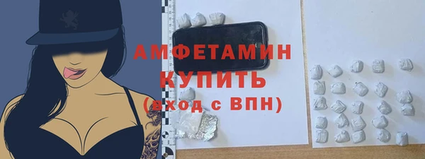 альфа пвп VHQ Баксан
