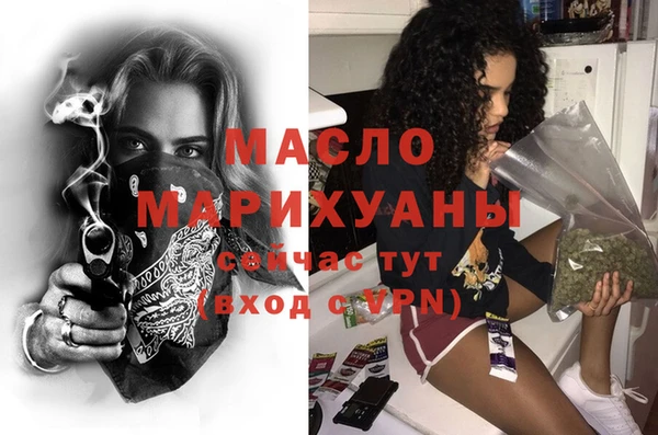 метамфетамин Балабаново