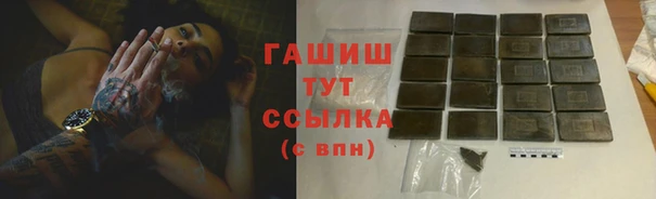 метамфетамин Балабаново