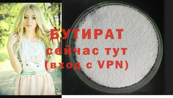 альфа пвп VHQ Баксан