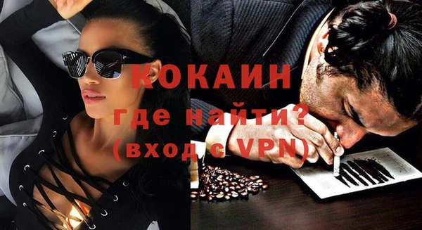 альфа пвп VHQ Баксан
