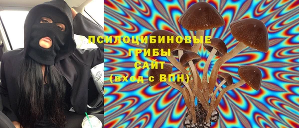 метамфетамин Балабаново