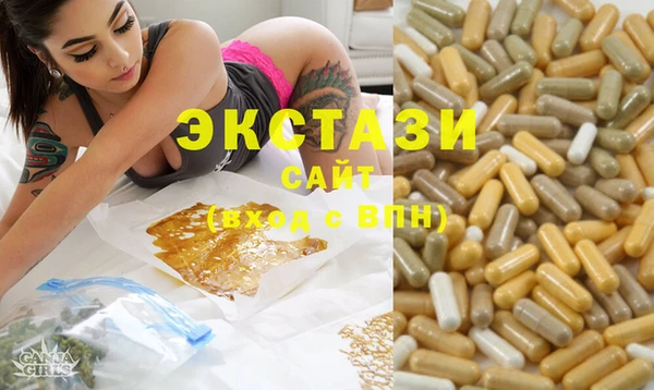 альфа пвп VHQ Баксан