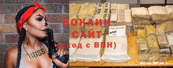 альфа пвп VHQ Баксан