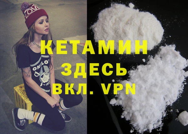 метамфетамин Балабаново