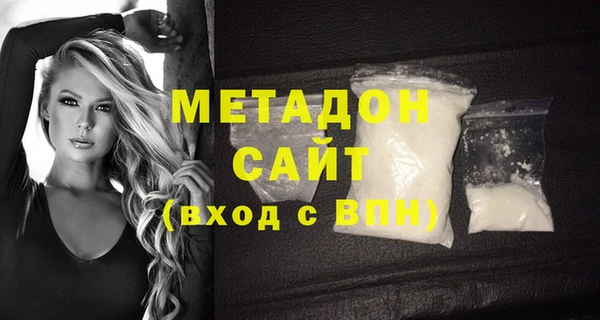 метамфетамин Балабаново