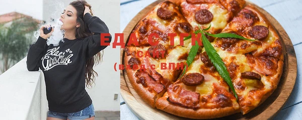 метамфетамин Балабаново