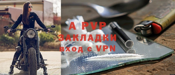 альфа пвп VHQ Баксан