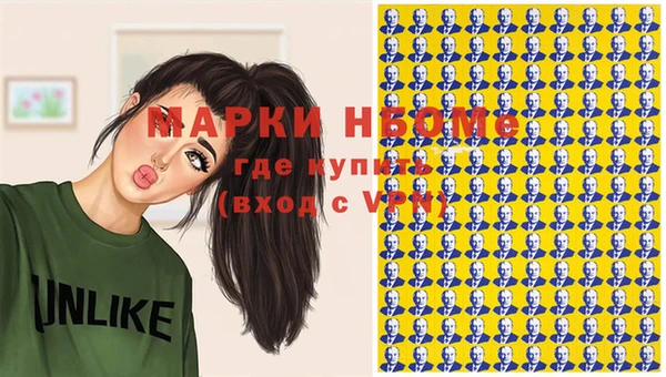 метамфетамин Балабаново