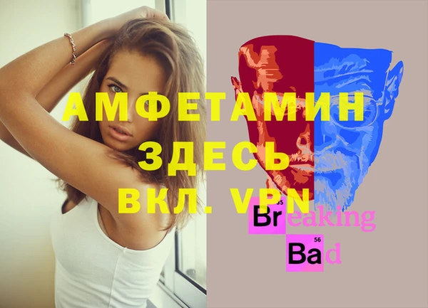 метамфетамин Балабаново