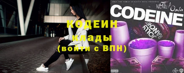 Альфа ПВП Коряжма