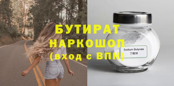 кокс Балахна