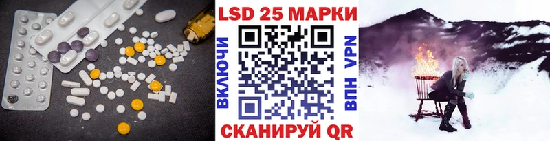 наркошоп  Нягань  Лсд 25 экстази кислота 