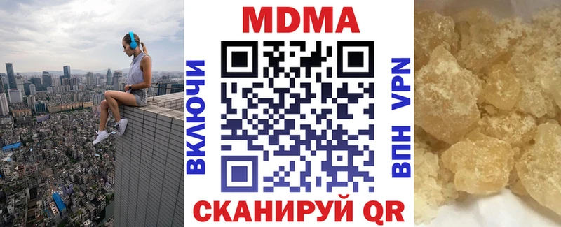 МДМА молли  цена наркотик  Нягань 