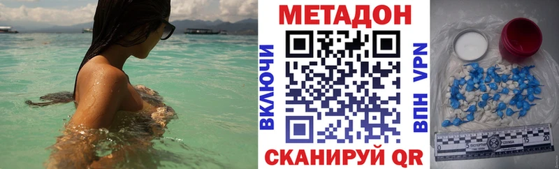 продажа наркотиков  Нягань  Метадон мёд 