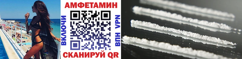 mega ТОР  Нягань  Первитин винт 