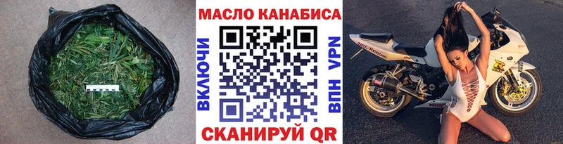 мега онион Нягань ТГК THC oil купить наркоту